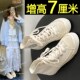 女2025新款 春季 小个子内增高板O鞋 高帮帆布鞋 学生百搭休闲小白鞋