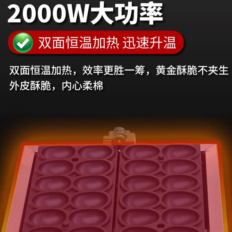 千麦商用12孔爆浆笑脸鸡蛋仔模具网红摆摊小吃设备微笑鸡蛋仔机器