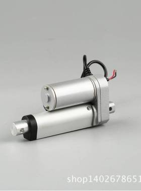 电动推杆750N  JS-TGZ-U1   有刷推杆电机百叶窗推杆12V24V