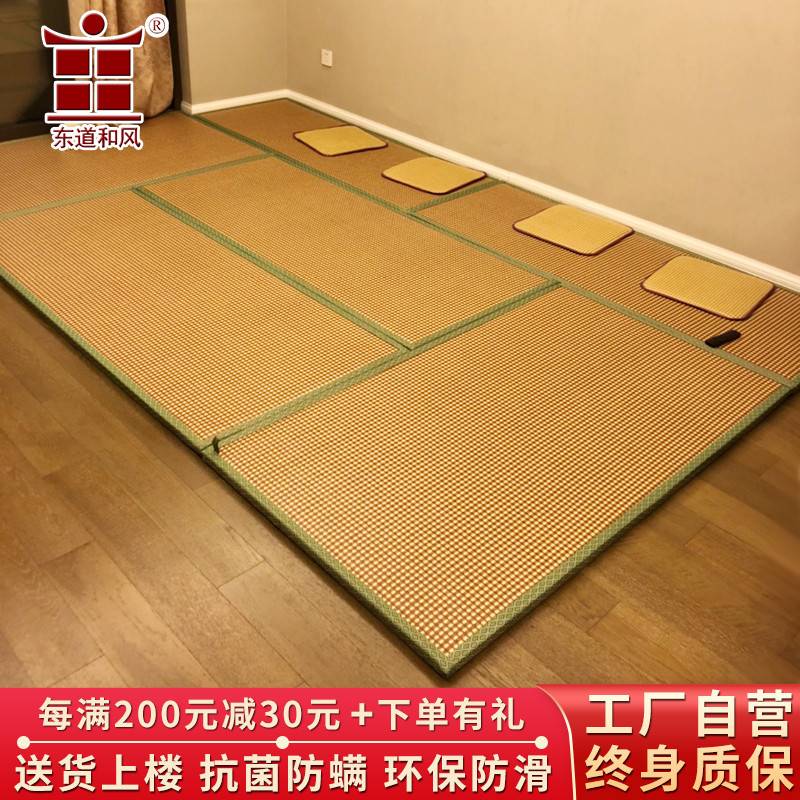 7T日式榻榻米垫子定 做椰棕垫塌塌米地台床垫踏踏米地垫加热炕垫