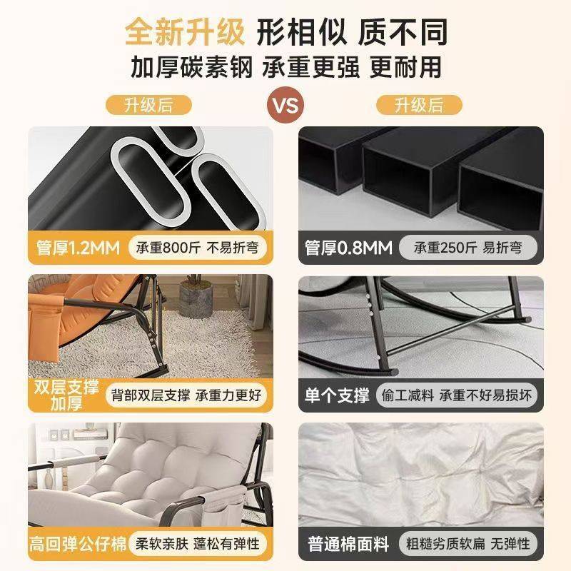 双人摇摇椅舒适躺椅成人阳台家用休闲客厅网红懒人沙发寝室沙发椅