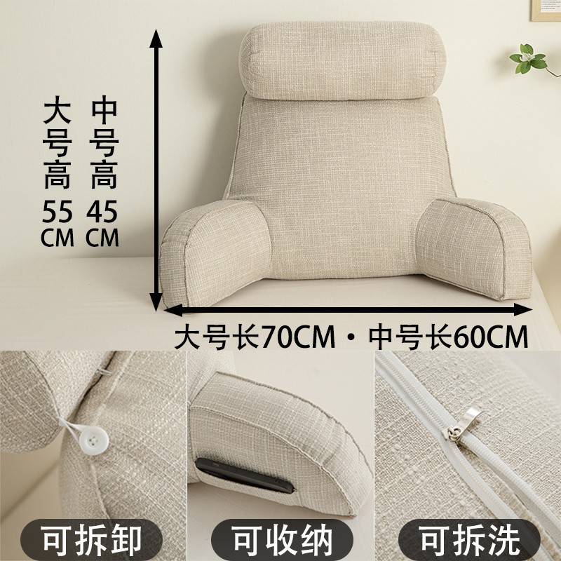 Q3Y可拆洗床头靠垫床上靠枕靠背软包护腰枕沙发办公室座椅抱枕头