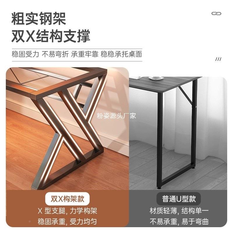 电组墙竞桌桌椅合人台式桌双现代简易学生写字桌家SZ006801用卧室