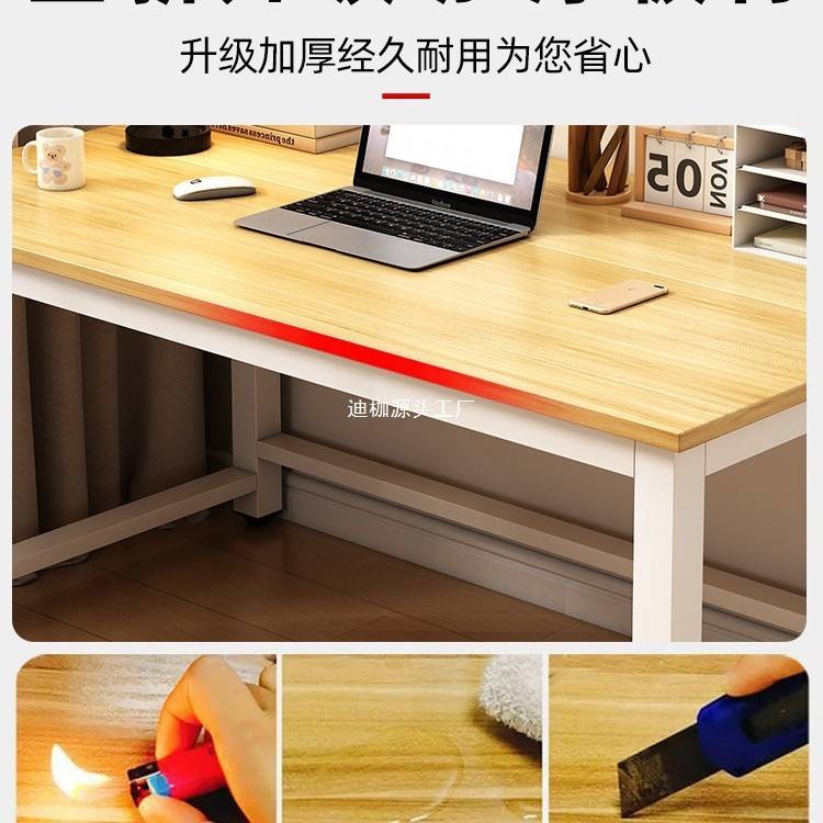 电脑桌书桌家用台式简易学习桌卧室学生工作台小桌子长方形办公桌