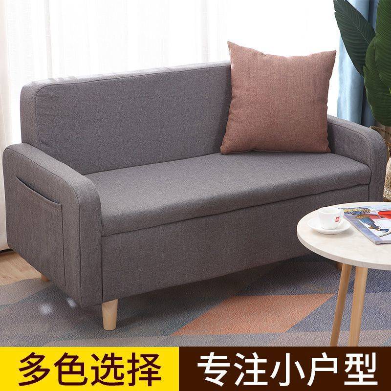 沙发客厅小户型家用小多功能收纳储物店铺单双人可爱沙发椅热卖
