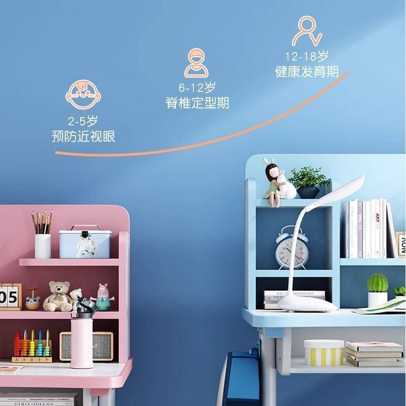 儿童学习桌书架学生家用课桌书桌套装可调升降抽屉椅凳子组合桌子