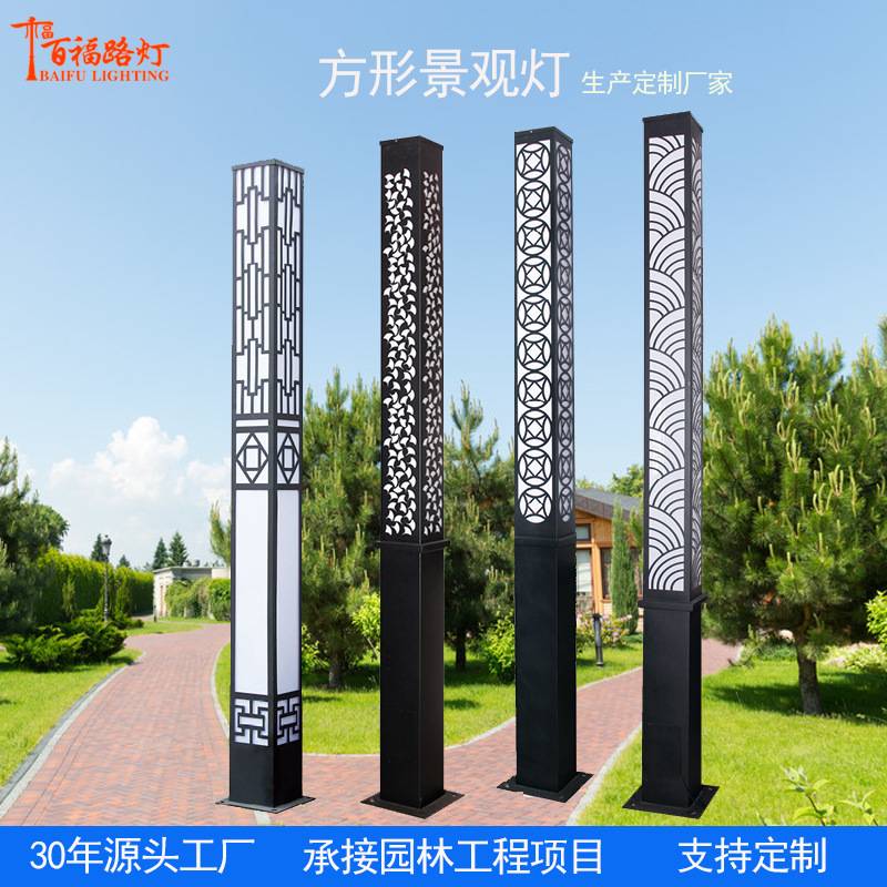 厂家 景观灯 户外4米方形广场庭园林小区道路led庭院景观灯