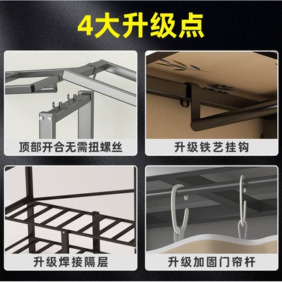 衣柜家用卧室免安装折叠简易布衣柜出租房用全钢架结实耐用衣橱