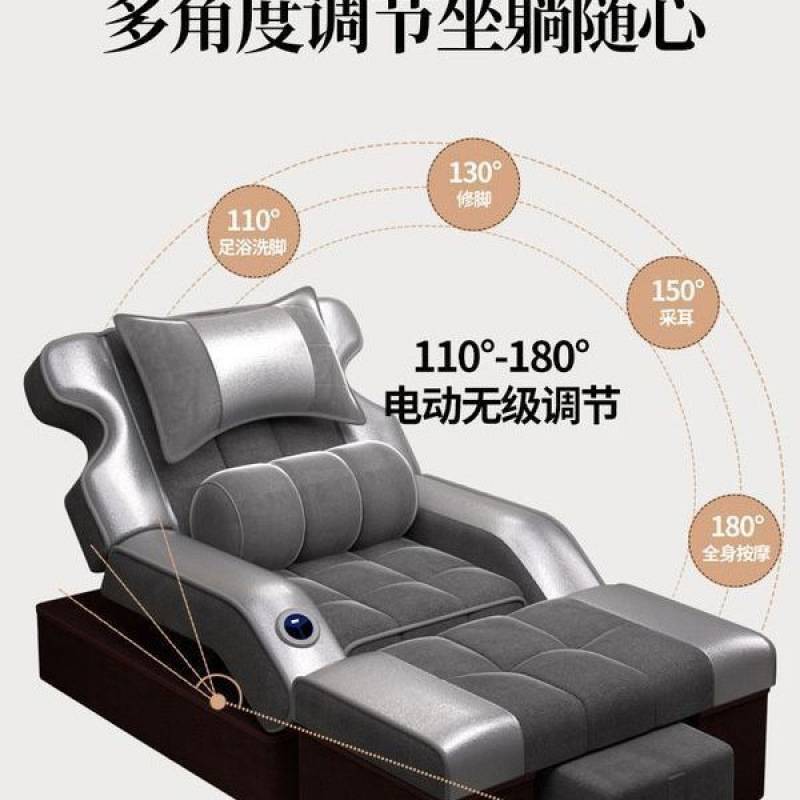 足疗沙发高档电动足浴床足疗店泡脚沐足洗脚桑拿修脚可躺椅沙发床