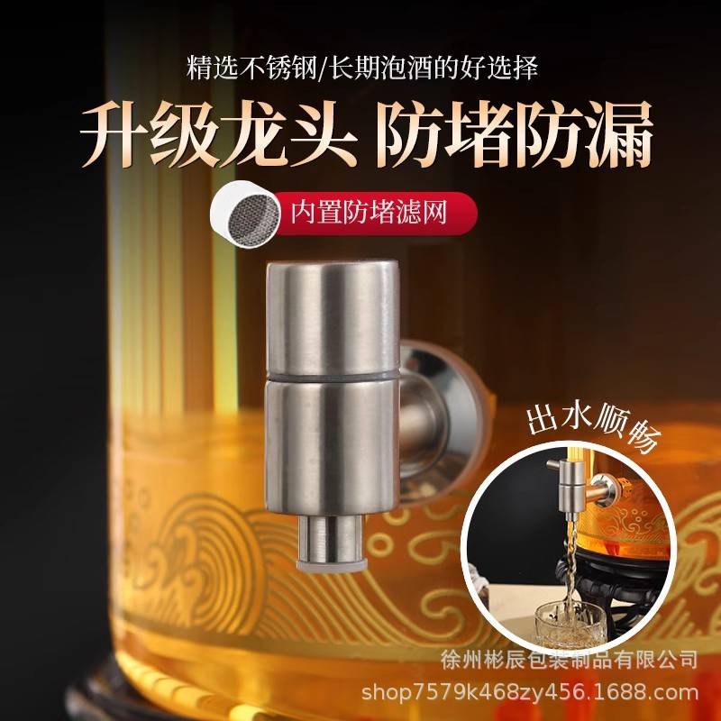 泡酒桶密封高档加厚玻璃人参酒坛子带龙头50斤30斤大容量可乐桶