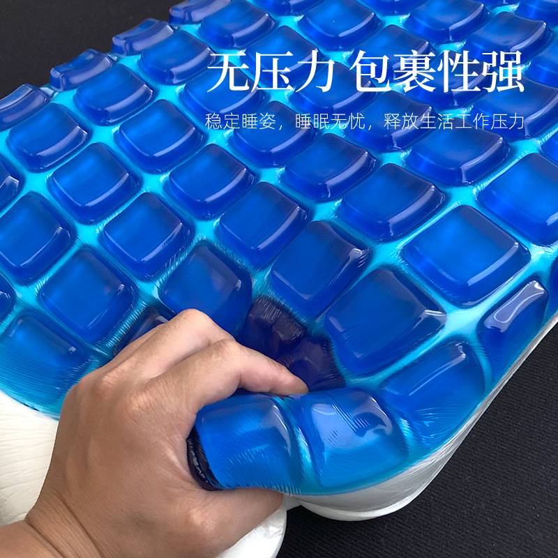 5D护颈凝胶枕头夏季清凉记忆枕成人男宿舍成人睡眠家用单个护颈枕