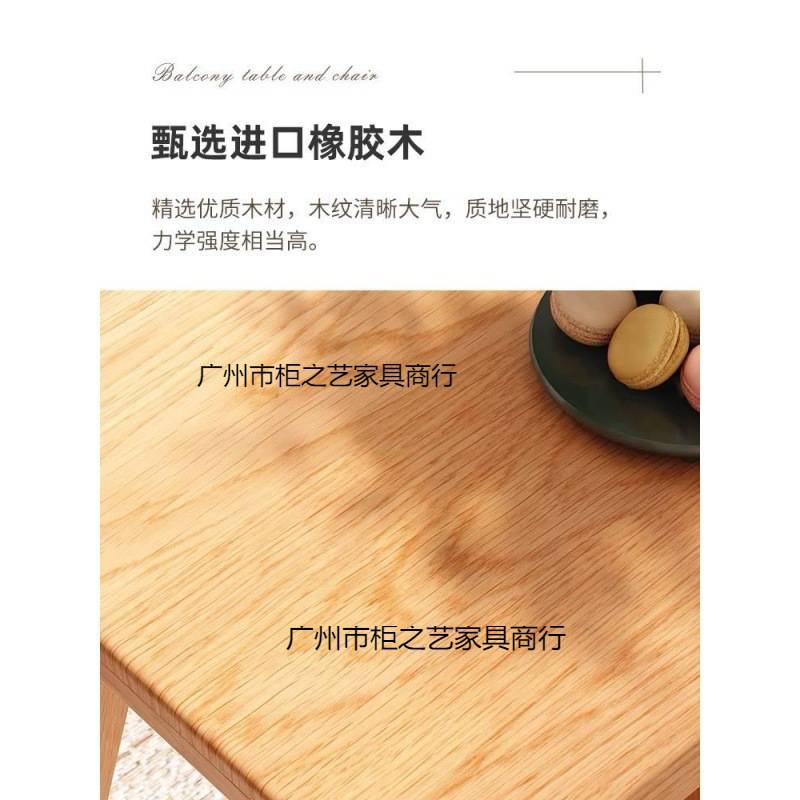阳台实木小桌椅三件套一桌二椅休闲喝茶桌椅组合小户型网红藤桌子