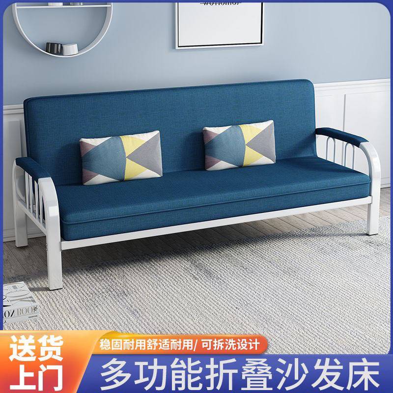 多功能折叠沙发床两用小户型布艺沙发出租房简易双人三人客厅沙发