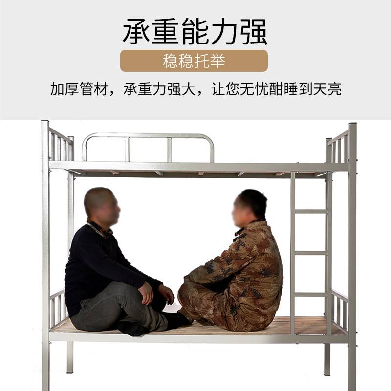 陕西上下铺铁架床宿舍双层铁艺高低架子床铁床员工学生母子床