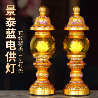 2023新款莲花灯菩萨家用财神招财长明灯插电佛供灯香火神台供佛灯