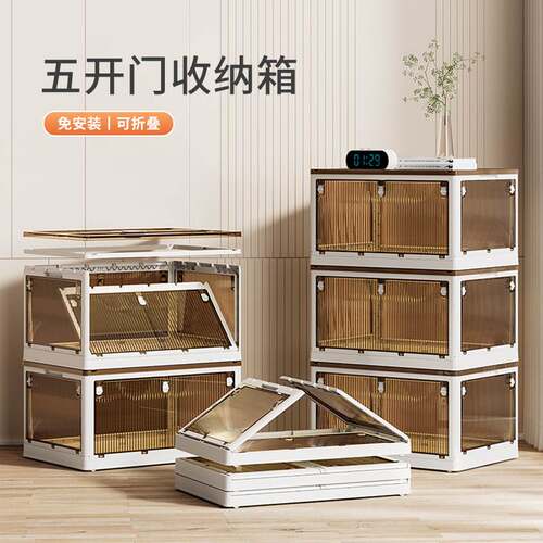 可折叠车载五开门收纳箱 家用特大衣服塑料箱子被子整理折叠箱