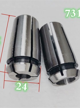 高精度J7316A(1:7)夹头铣刀夹头钻头筒夹套装铣夹头X钻铣床拉杆型