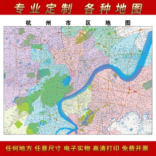 2024新款杭州市区地图办公室B挂图高清防水墙壁贴超大装饰画定制