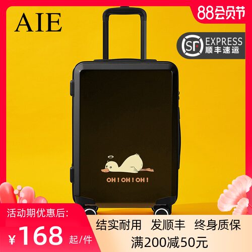 卡通可爱旅行拉杆箱大容量24寸行李箱密码皮箱子动漫学生轻便箱包