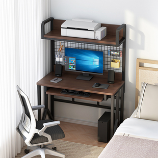 电脑桌台式家用学习桌书架一体办A公桌小户型卧室窄小桌子简易书