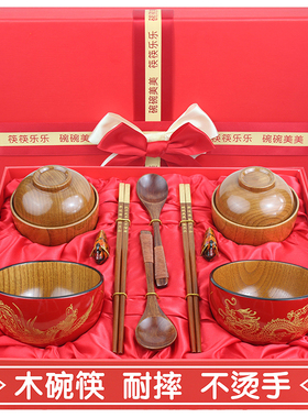 结婚创意礼物送朋友闺蜜新婚实用礼品婚庆订婚贺礼高档碗筷套装
