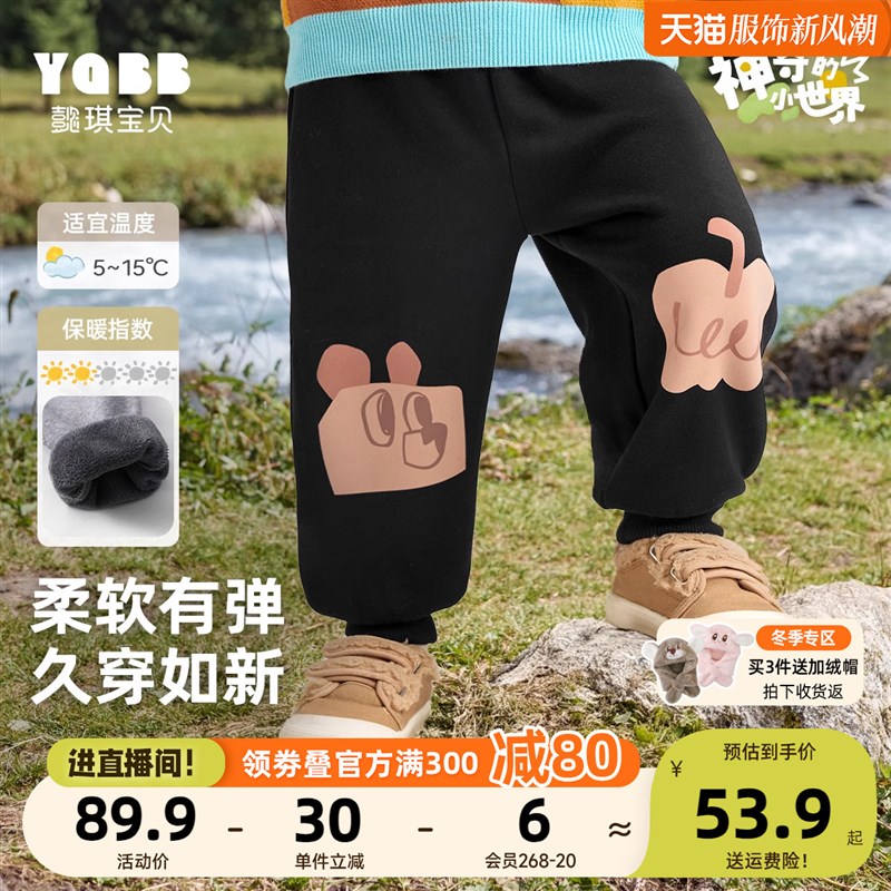 儿童裤子冬季加绒加厚男童休闲裤女童屁屁裤秋冬小童童装宝宝冬装