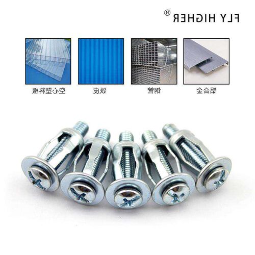 花瓣螺母空心铁皮n塑料板汽车固定蓬胀螺丝车用膨胀螺丝锚栓