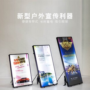 灯箱展示牌背式广告蓝牙屏可移动B充电便携户外夜拓广告牌led背包