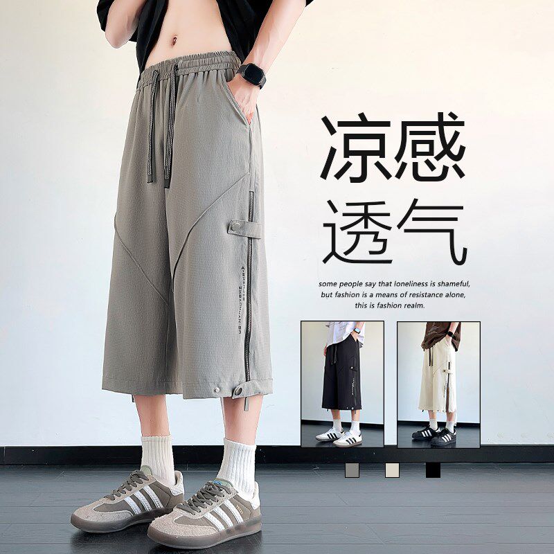 夏季新款七分裤男孩宽松直筒短裤男装青少年冰丝速干马裤休闲运动