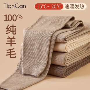 冬季 加绒加厚卫生裤 内搭裤 羊毛裤 打底裤 男士 内穿春秋薄款 卫 保暖裤