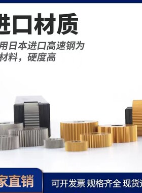 直纹滚花刀车床压花轮加硬10*4*4 15*6*4 20*8*6 20*S12*6 28*8*8