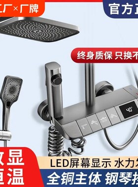 枪灰色淋浴花洒套装全铜家用浴室恒温增压卫生间冷热沐浴喷头顶喷