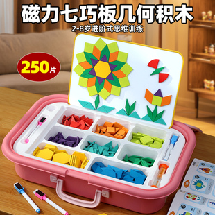 儿童玩具3一6岁女孩子生日礼物5 六一节 7益智8女童男孩2024年新款