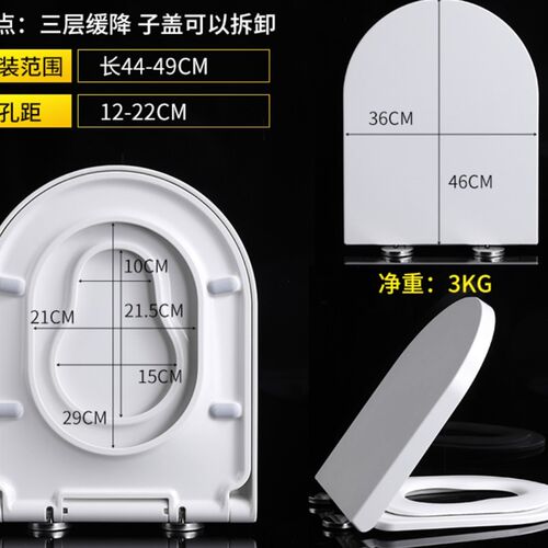 适用于子母马桶盖通用V型O型大方U型座坐便圈彩色脲醛大人孩子两