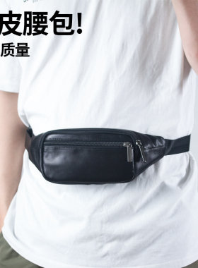 真皮羊皮小号腰包男手机包迷你单肩斜挎包女背包户外运动休闲胸包