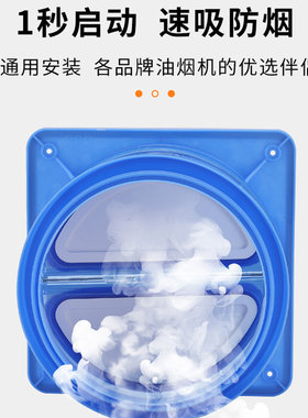 厨房防反味公共烟道防倒烟止回阀油F烟机止逆阀卫生间排风阀防烟