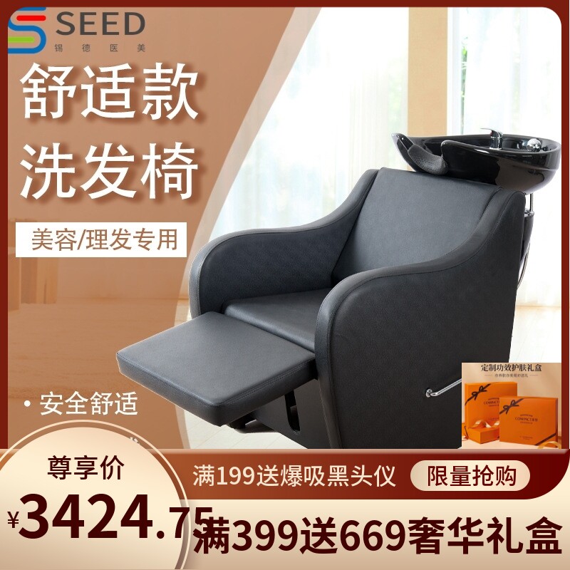 厂家美容美发洗头床 黑色皮革冲水床 发廊洗头床家具