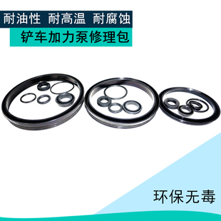 铲车空气加力泵j修理包刹车总泵活塞密封圈装载机助力泵油封皮碗