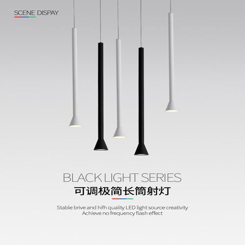 极简床头吊灯现代简约餐厅灯喇叭口锥形吧台灯长筒射灯北欧吊线灯