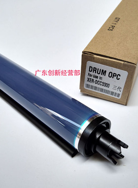 适用施乐2270 2275 3370 3371 3373 3375 K4475 5570 5575硒鼓鼓