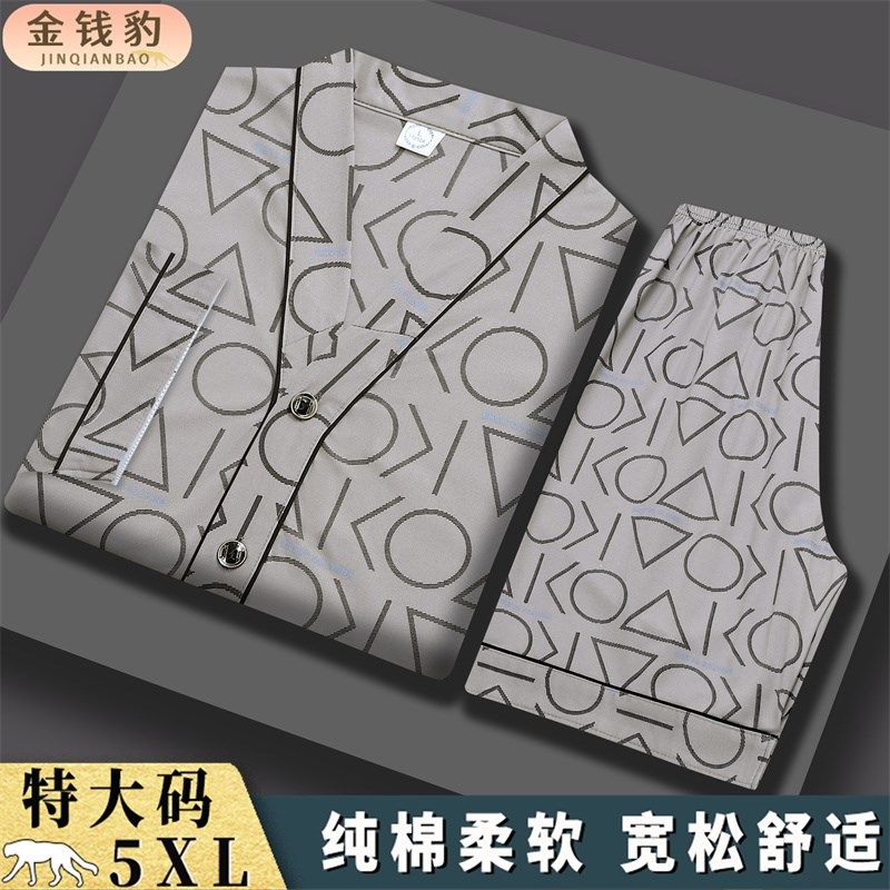 睡衣男士夏季薄款透气短袖短裤夏天大码加大可外穿时尚家居服套装,女士内衣/男士内衣/家居服,睡衣/家居服套装,淘宝优惠券,粉丝福利购,淘宝优惠卷