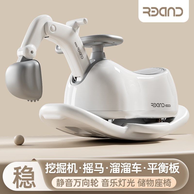 花生扭扭车宝宝摇摇马溜溜车二合一儿童挖掘机男女孩玩具周岁礼物,玩具/童车/益智/积木/模型,扭扭车,淘宝优惠券,粉丝福利购,淘宝优惠卷