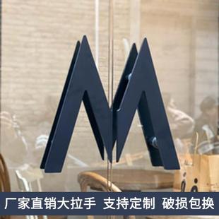 定制玻璃门拉手字母大把手酒店包房大门把手L定做LOGO不锈钢拉手