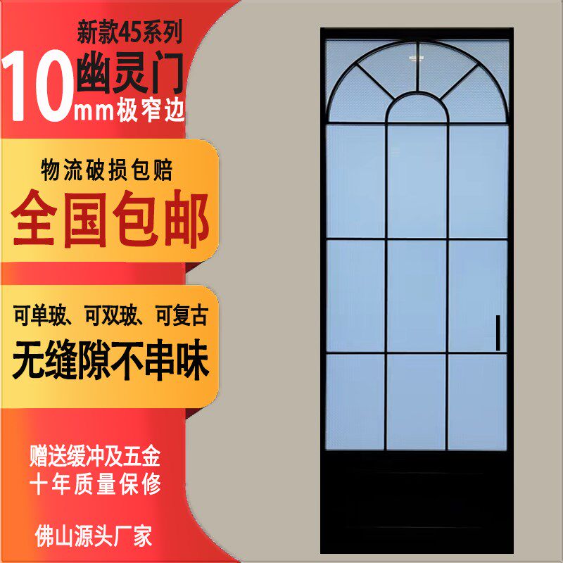 复古幽灵门隐形轨道无轨推拉平移门厨房厕所吊轨铝合金单双玻门
