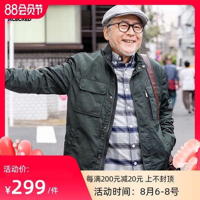 爸爸外套秋装中年男士上衣中老年男装老爸春秋夹克衫爷爷老人衣服