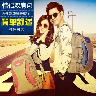 户外运动双肩包女旅游背包男休闲轻便简约书包高中学生多功能背囊