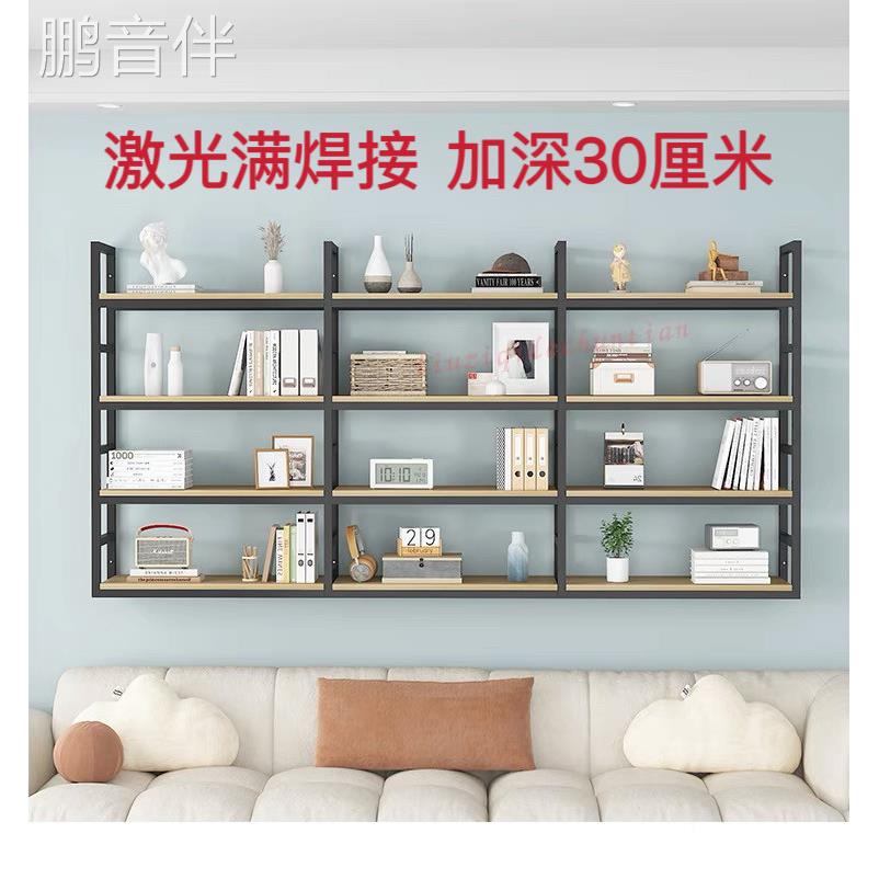 墙上置物架书架铁艺壁挂展示架多层货架简约工业风吧台酒架收纳柜床罩拉车