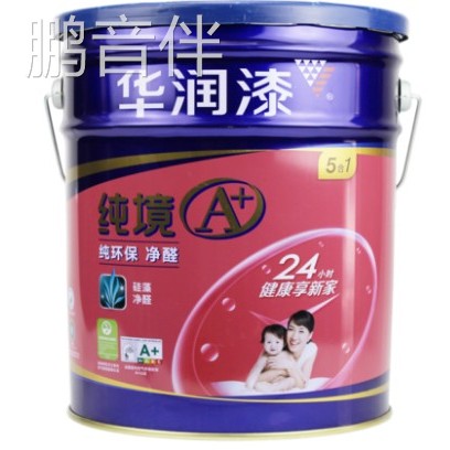 鹏音伴华润漆纯境A+纯环保净醛五合一内墙漆 18L墙面乳胶漆哑光白色彩色配件