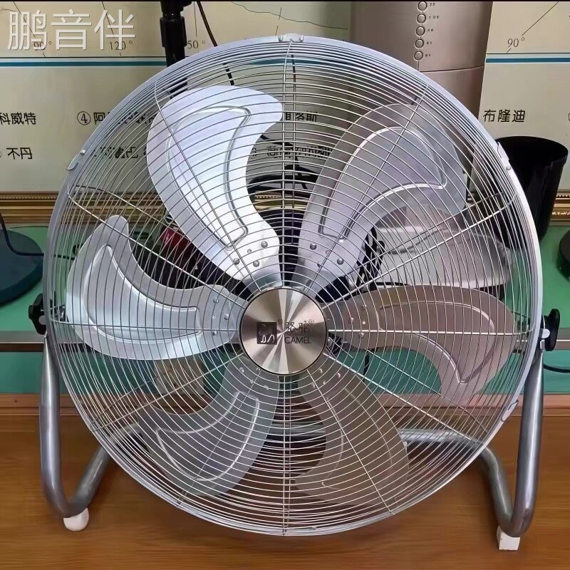 鹏音伴骆驼牌趴地扇工业风扇大功率家用商用电扇强力电风扇台式大风力扇配件
