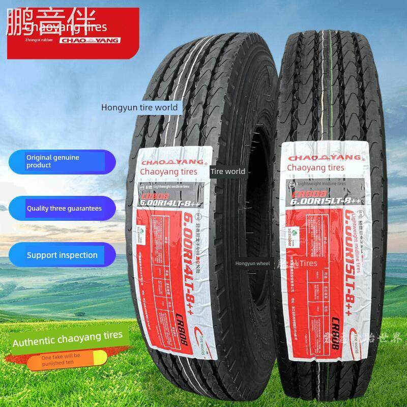 鹏音伴朝阳轮胎600R13 600R14 600 650R15 650R16 700R16半钢丝真空轮胎床罩拉车